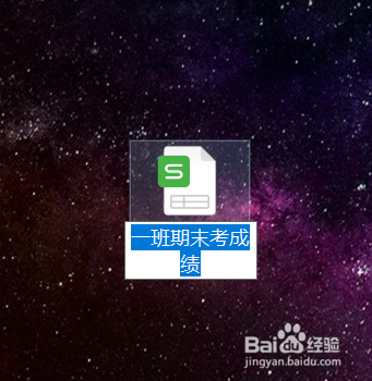 如何一键完成excel工作表重命名