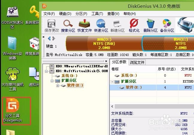 u当家 一键ghost无法还原系统解决方法