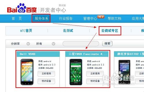 3gqq电脑登陆方法