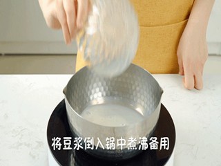 豆乳爆浆蛋糕怎么做