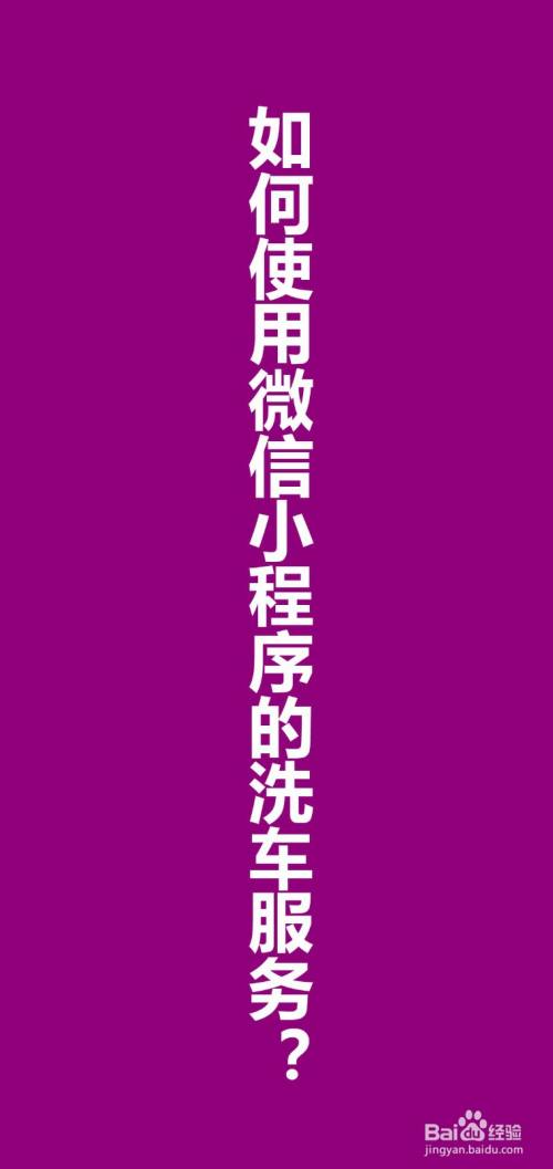 小程序停车平台开发_停车软件开发_停车系统小程序