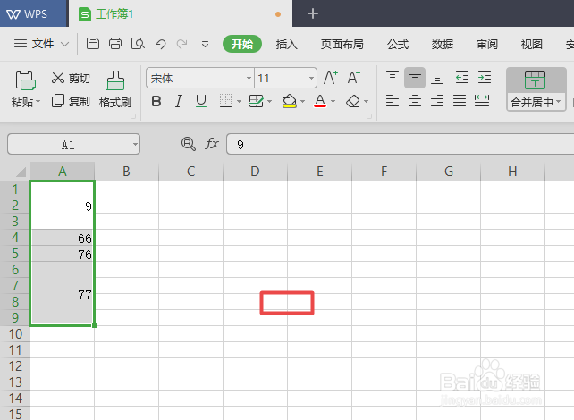 wps2019表格中如何合并相同单元格