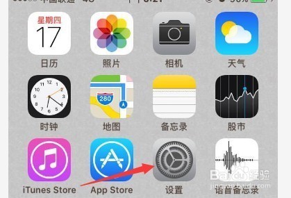 iPhone 指纹锁屏功能设置方法