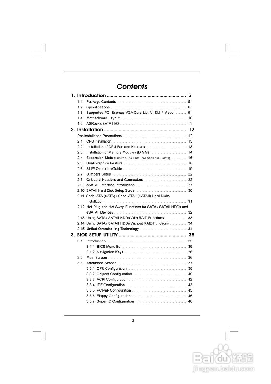 华擎939SLI-eSATA2型主板说明书:[1]