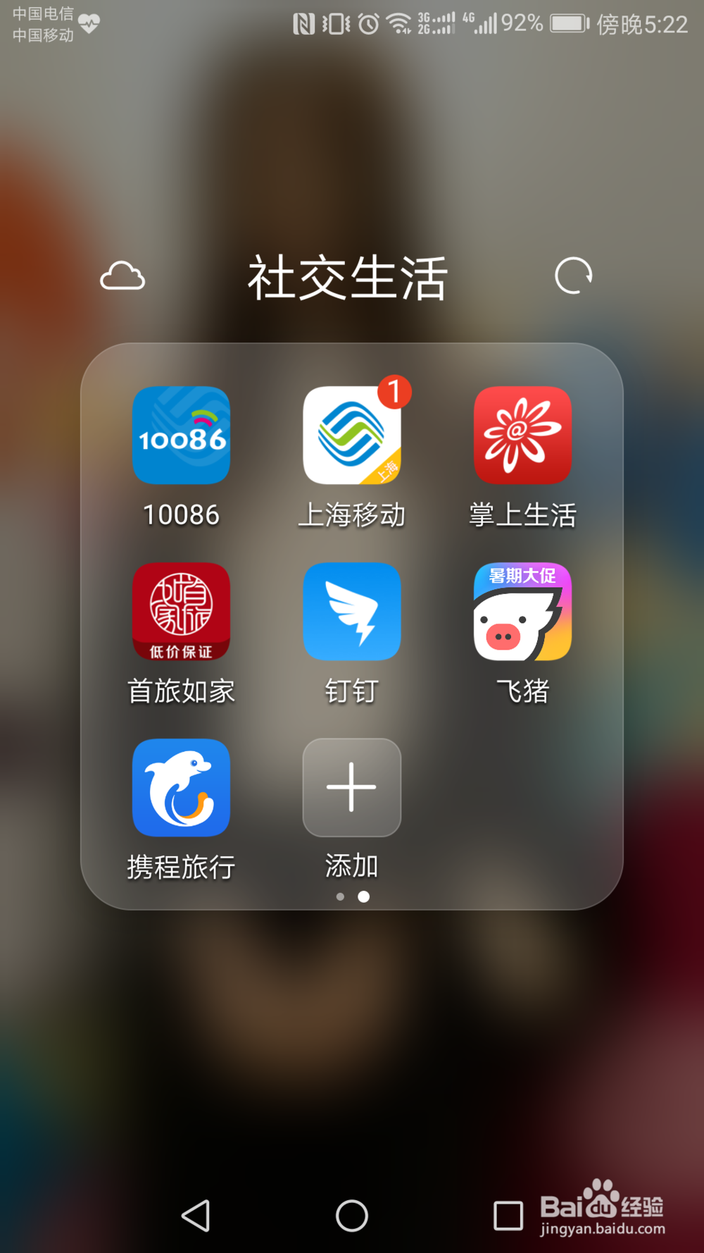 如何使用钉钉考勤打卡