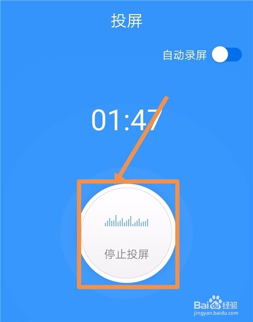 手机怎么无线投屏到电脑,手机如何投屏到电脑