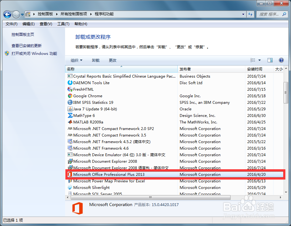 无法运行“SOLVER.XLAM!GetSolverLabel宏“怎办
