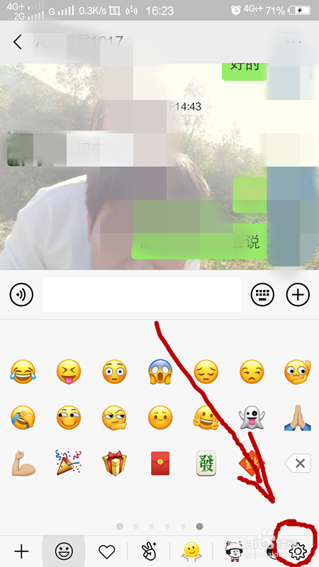 微信怎么删除表情包，微信怎么删除收藏的表情？