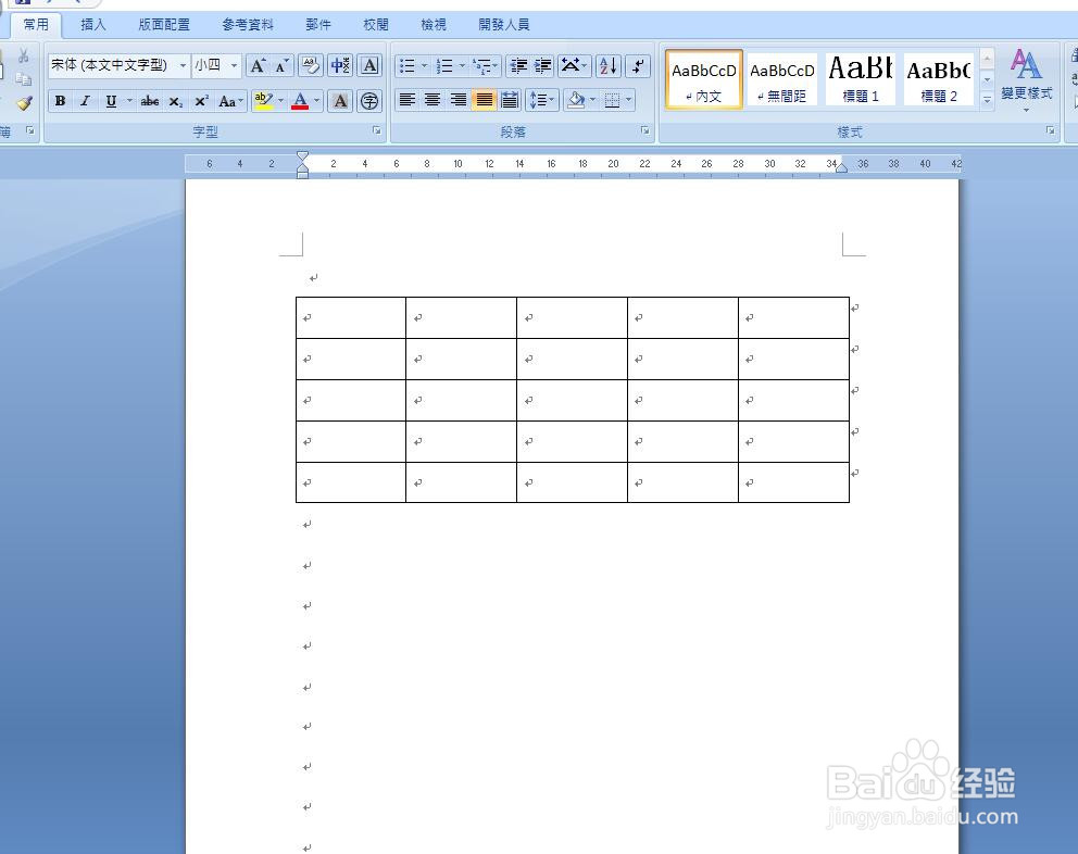 word如何设置表格线格式