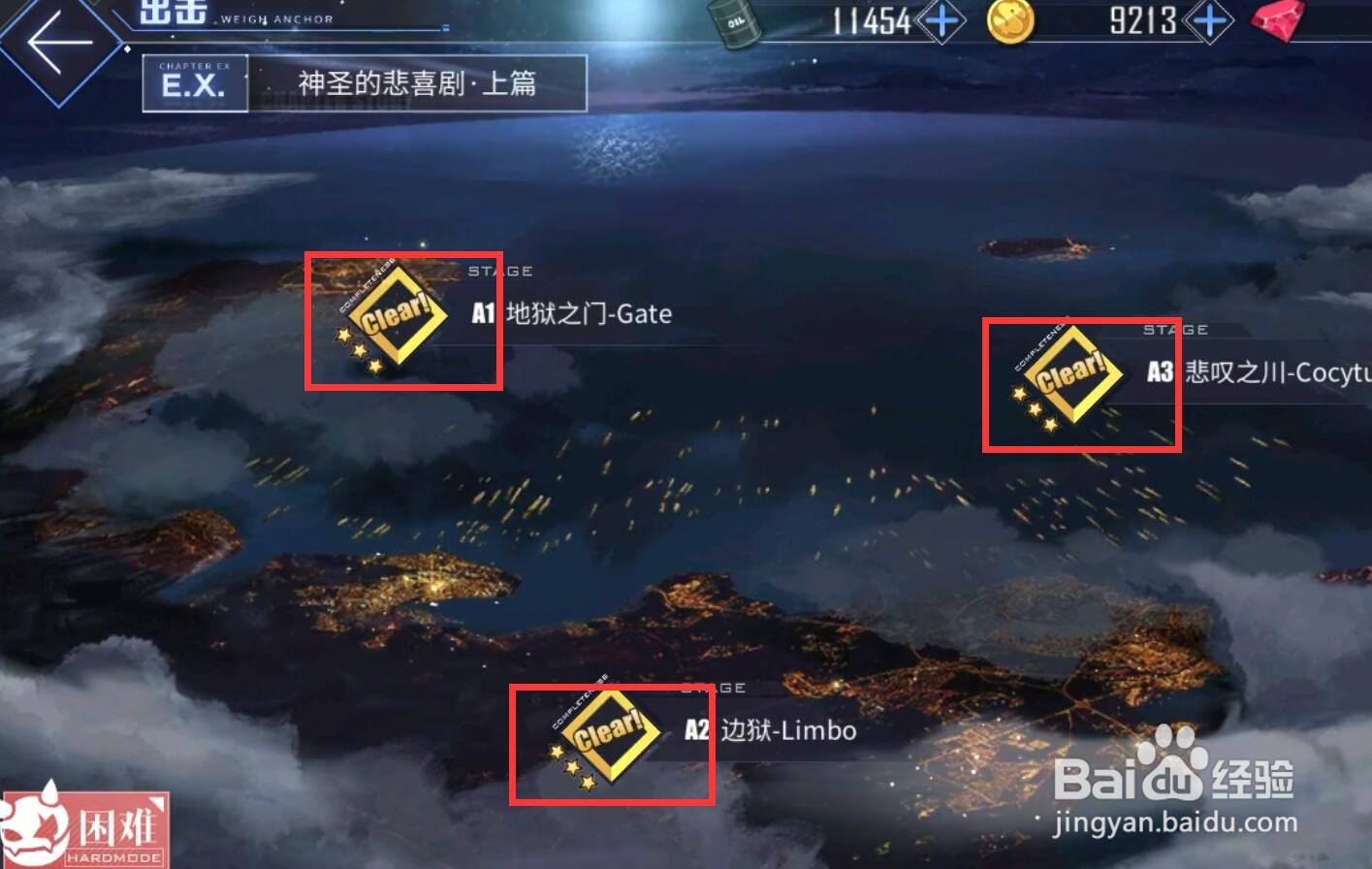 碧蓝航线特伦托怎么获得