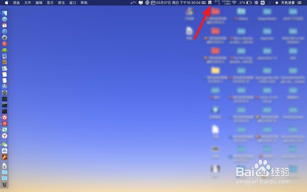 snipaste mac 如何直接截取全屏