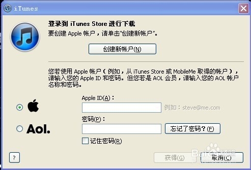 注册itunes账号