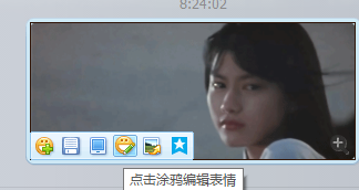 gif动态图片添加文字,gif图片怎么添加文字
