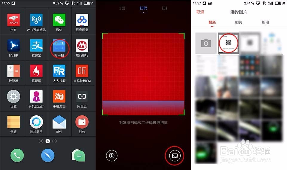 手机如何查看已连上的wifi密码