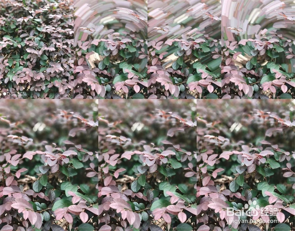 小米8深度评测【2】