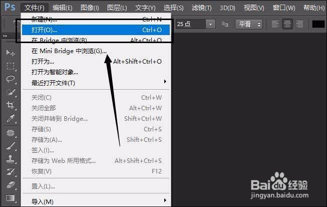三种不同的方法实现pdf添加水印