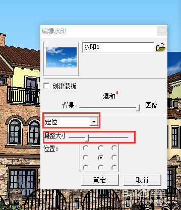 sketchup草图大师在真实天空背景下建模图文教程