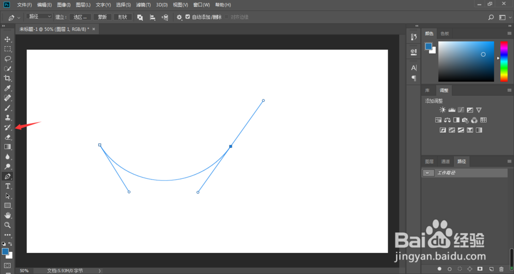 ps打开描边路径的三种方法