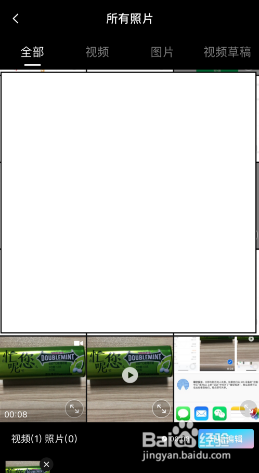 怎么把视频旋转90度?