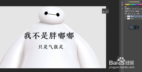 ps中使用钢笔工具快速抠图画图（使用技巧）