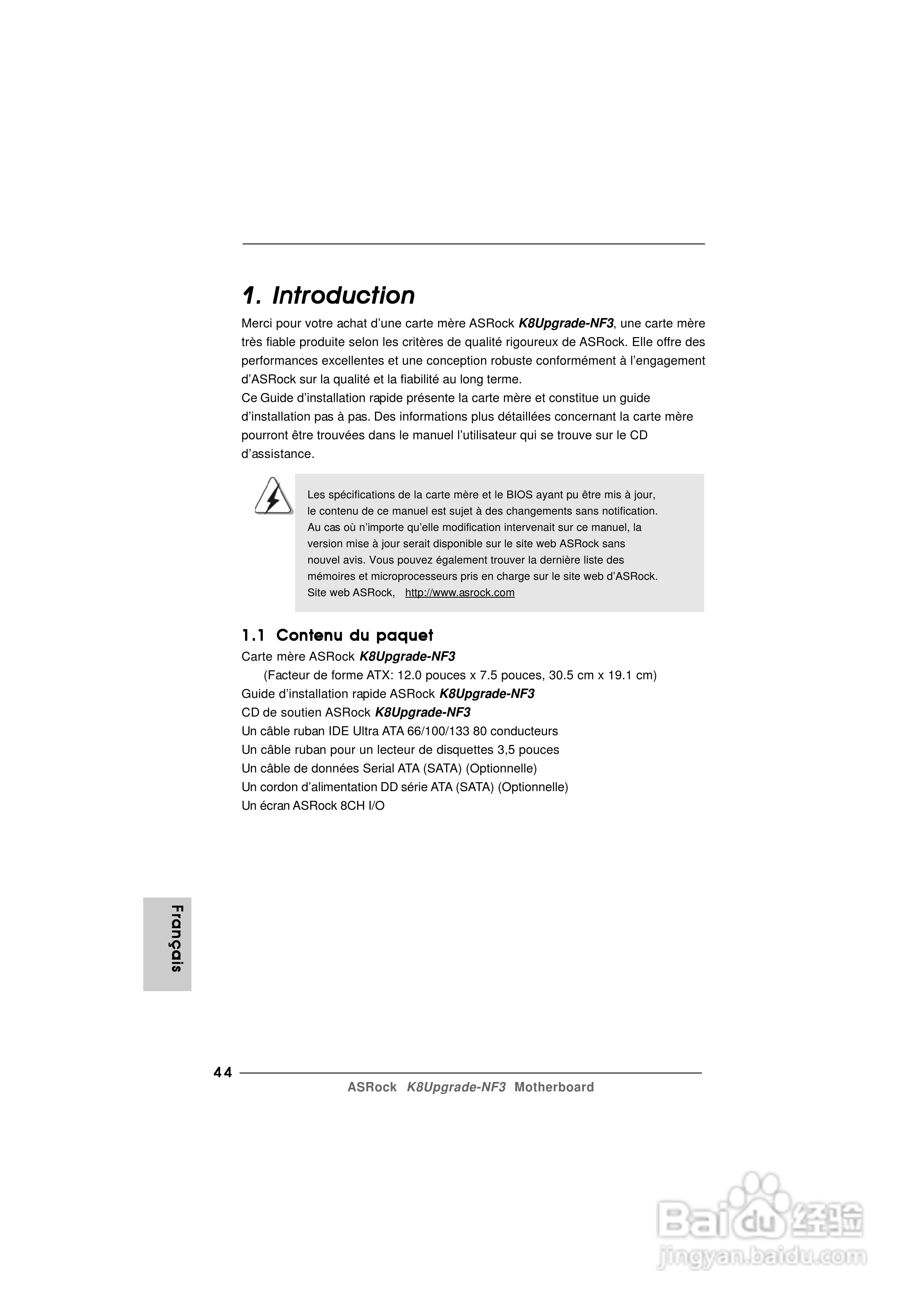 华擎K8Upgrade-NF3型主板说明书:[5]