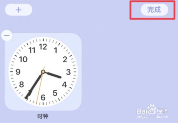 iPhone13如何设置圆盘时钟