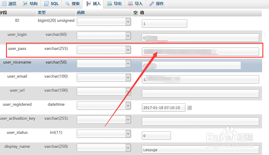 忘记了wordpress网站后台登录密码了怎么办？