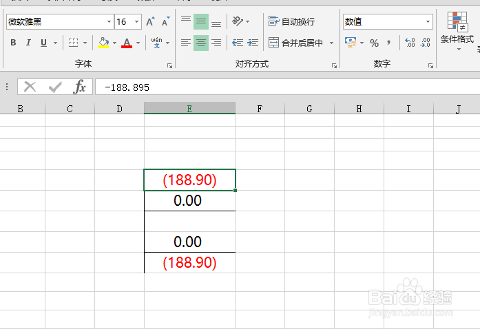 Excel中负数成红色怎么处理
