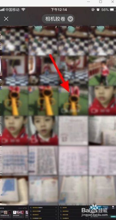 微信状态视频背景怎么设置