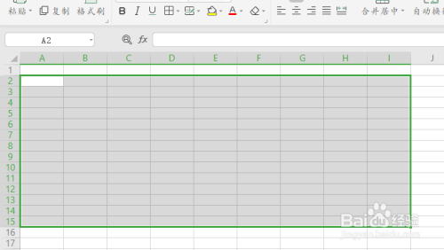 wps19版Excel中如何将单元格的行高增大