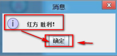 java智能象棋教程