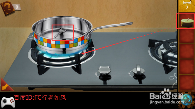 逃离公寓9第二关攻略