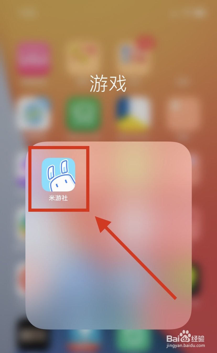 米游社讨论区签到怎么弄