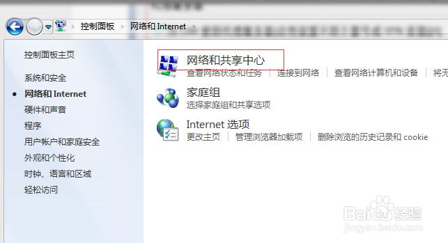 192.168.0.1无法弹出登录框路由器无法登录