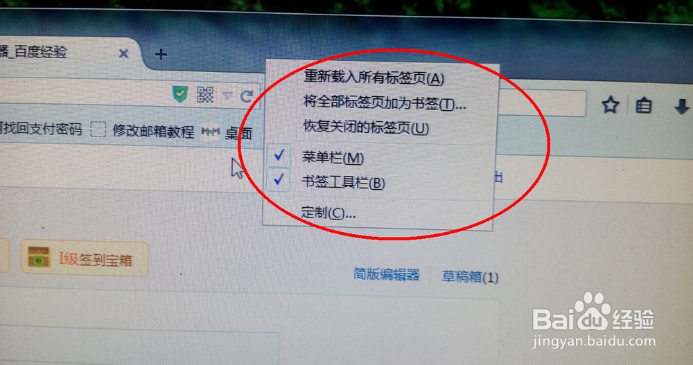 如何查看火狐浏览器版本