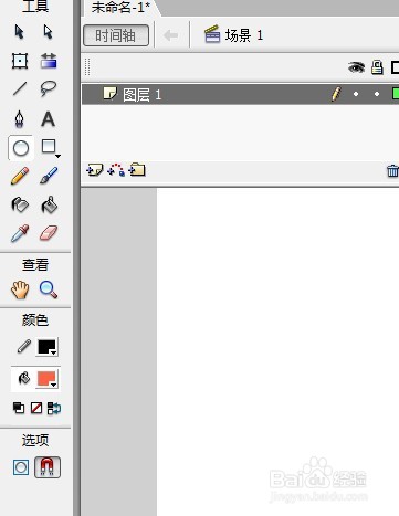 flash如何绘制蘑菇的教程