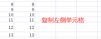 Excel的使用快捷键