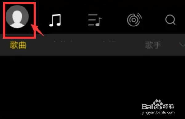 海贝音乐怎么扫描上传本地歌曲