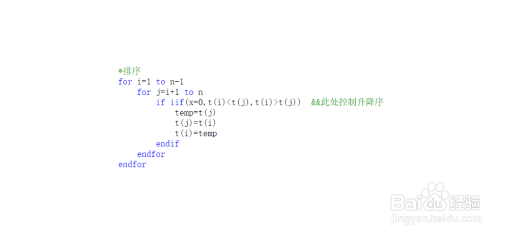VFP编程:任意数自定义升降序排序