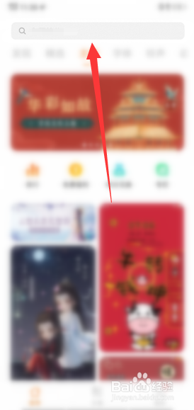 2021抖音最火手机壁纸如何设置