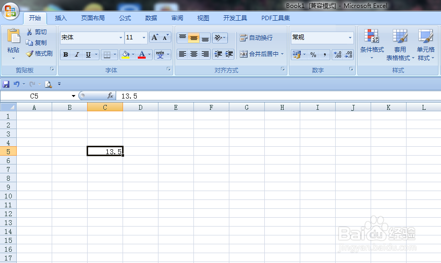 Excel怎么显示小数点后面的零