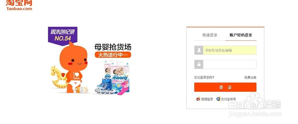 如何开网店详解