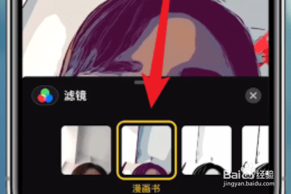 抖音大头特效怎么制作