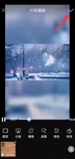 视频剪辑软件哪个好