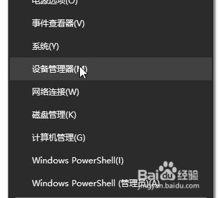 Windows10如何重装声卡技巧