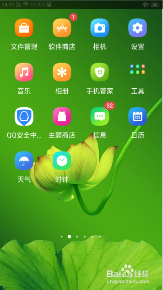 oppor11怎么长截屏
