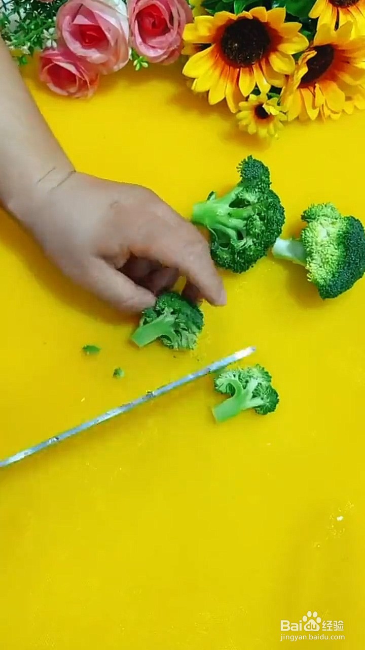 如何制作西兰花炒海鲜菇？