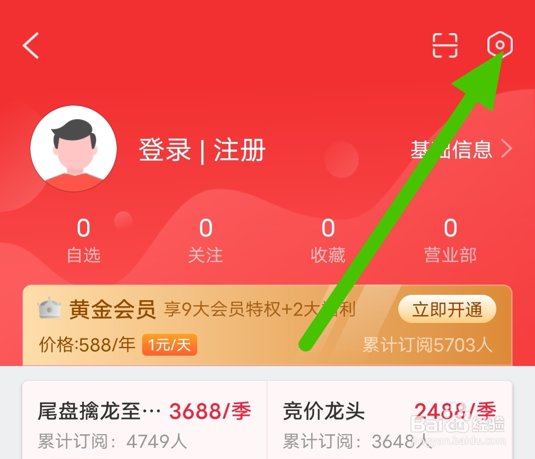 短线王软件如何开启量比
