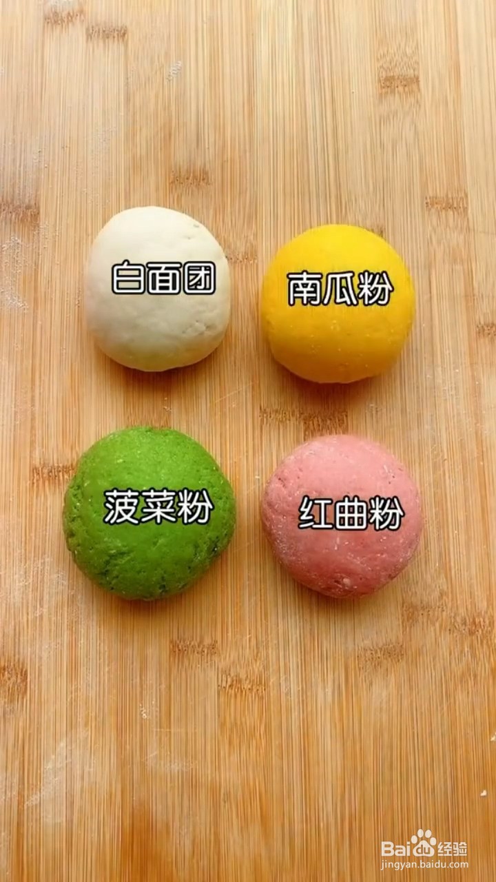 如何自制好吃的彩虹豆沙包