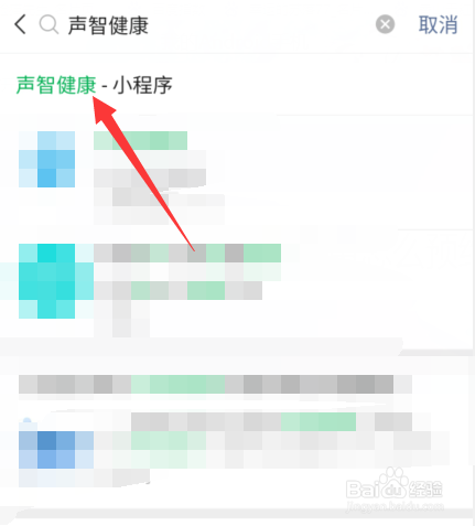 北京新冠疫苗怎么预约